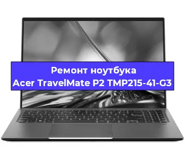 Замена hdd на ssd на ноутбуке Acer TravelMate P2 TMP215-41-G3 в Самаре
